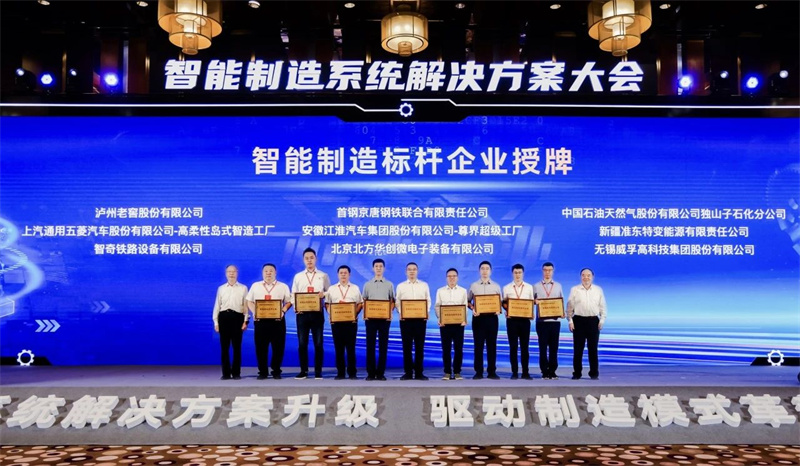 SAIC-GM WULING bl-isem ta '