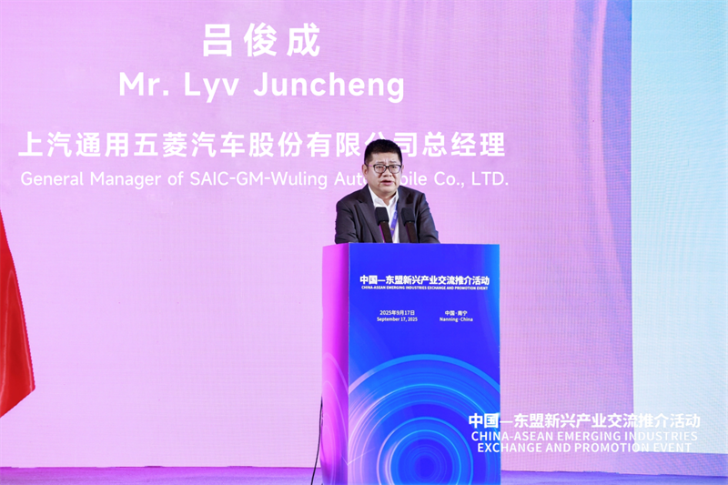 Qsim ta 'Manifattura Intelliġenti Ċiniża mad-Dinja: SAIC-GM Wuling jiddi fl-ASEAN Expo b'teknoloġiji ġodda, manifattura intelliġenti ġodda, u prodotti ġodda
