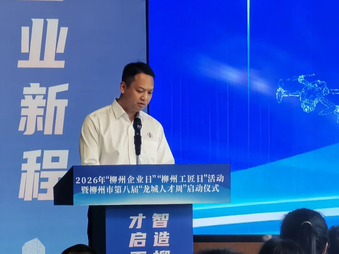 Immexxi minn SGMW! Inawgurat uffiċjalment Konsorzju ta' Innovazzjoni ta' Komponenti ta' Liga ta' l-Aluminju ta' Enerġija Ġdida ta' Guangxi